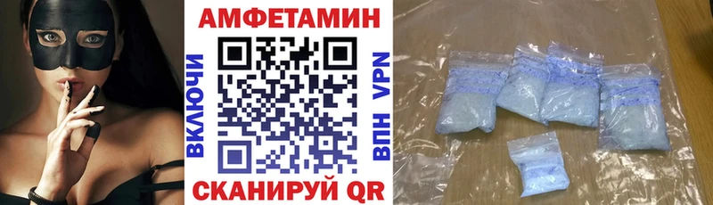Амфетамин 98%  Купить  Чистополь 