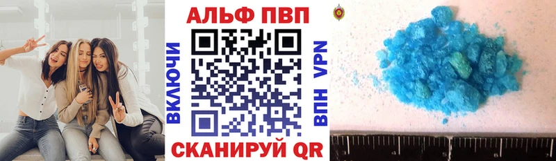 A PVP кристаллы Купить где Чистополь
