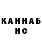 Кетамин VHQ BART'S CHANNEL