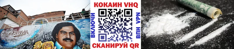 Купить закладки  Чистополь  Cocaine Колумбийский 