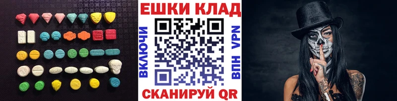 Экстази louis Vuitton  Купить где  Чистополь 