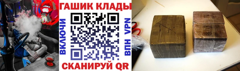 Купить где  Чистополь  ГАШИШ гарик 
