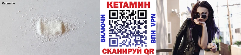 Купить  Чистополь  КЕТАМИН ketamine 