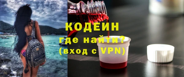 ALPHA-PVP Касимов