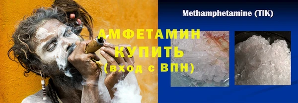 ALPHA-PVP Касимов