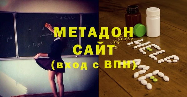 ALPHA-PVP Касимов