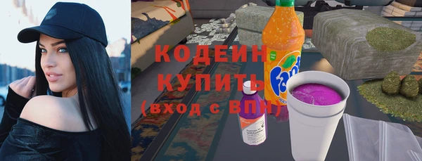 кокаин Карпинск
