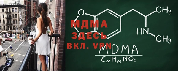 кокаин Карпинск