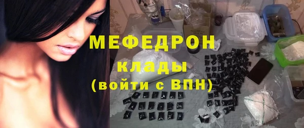 ALPHA-PVP Касимов