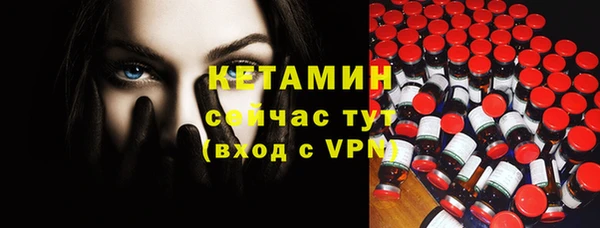 ALPHA-PVP Касимов