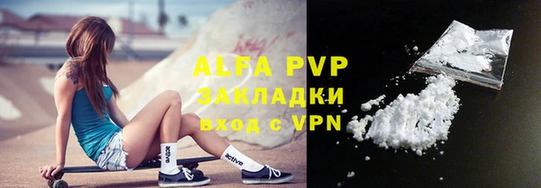 кокаин Карпинск