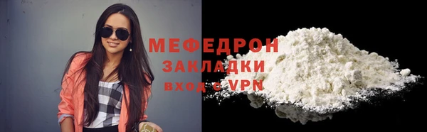 ешки Карталы