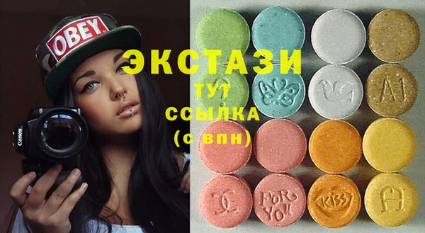ALPHA-PVP Касимов