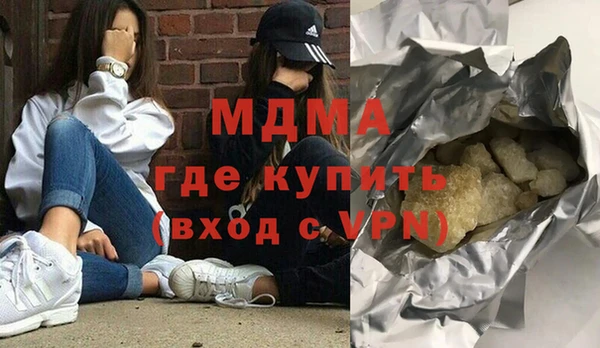 кокаин Карпинск