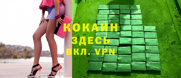 кокаин Карпинск