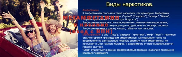 ALPHA-PVP Касимов