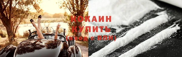 кокаин Карпинск