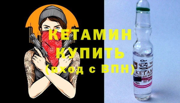 ALPHA-PVP Касимов
