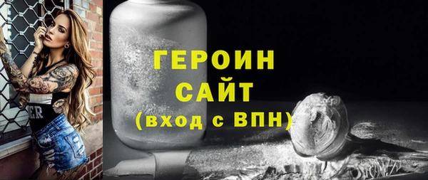 кокаин Карпинск