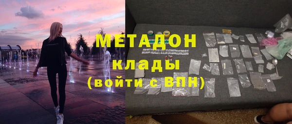кокаин Карпинск
