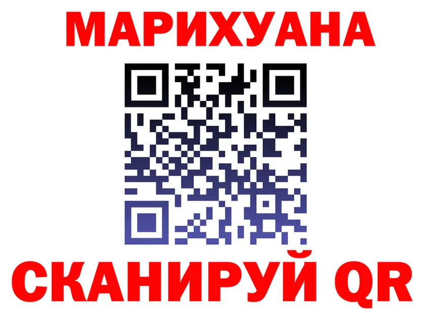 Canna-Cookies конопля ССЫЛКА площадка мега Чистополь