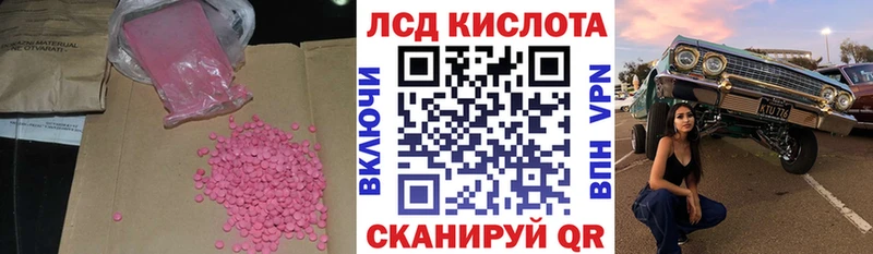 Купить закладки  Чистополь  Лсд 25 экстази ecstasy 