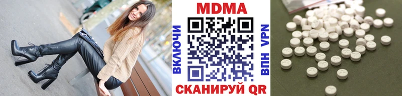 MDMA кристаллы  Купить где  Чистополь 