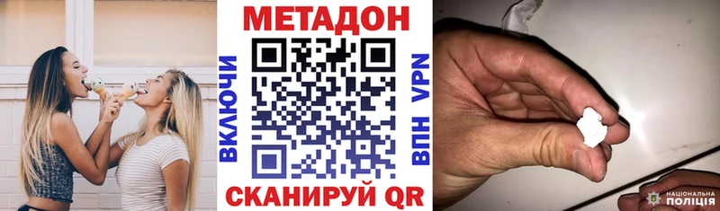 Купить Чистополь Метадон VHQ