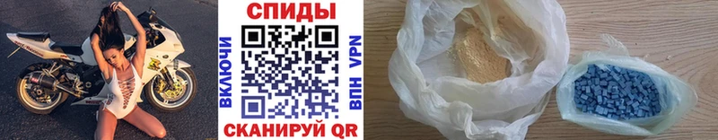 МЕТАМФЕТАМИН Декстрометамфетамин 99.9%  Купить закладки  Чистополь 